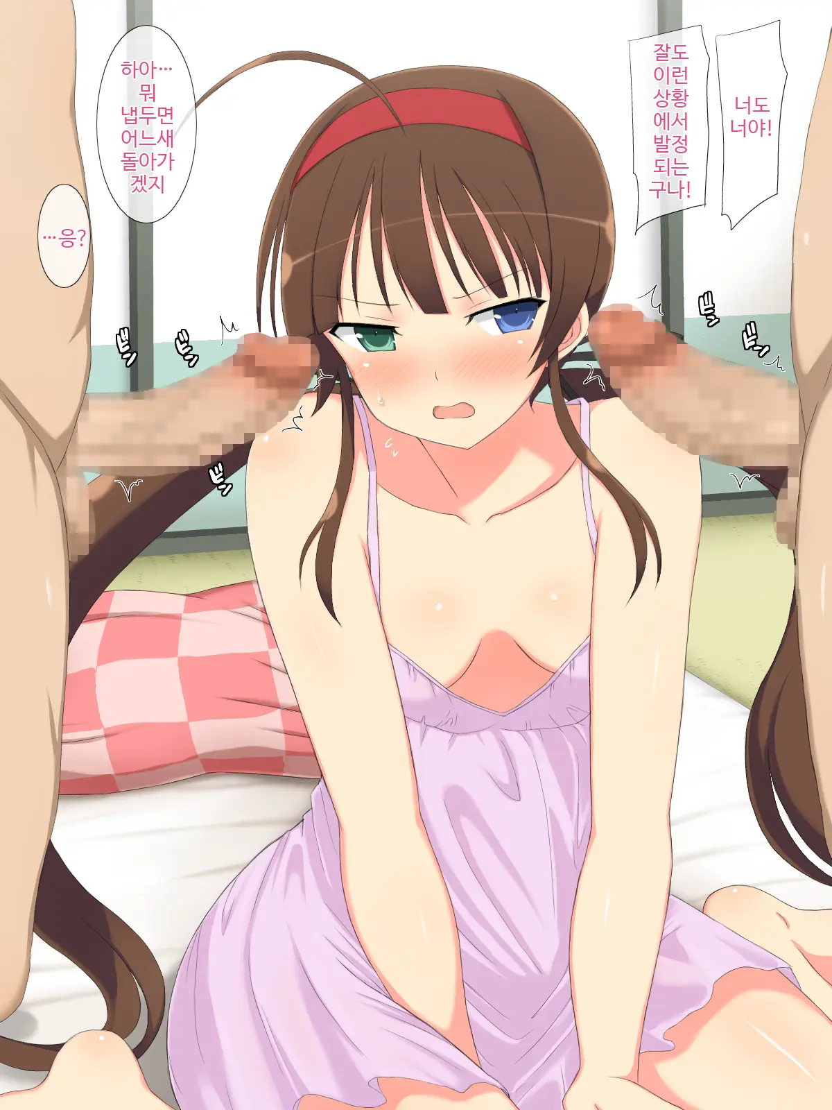 8-Tsu No Eroshot